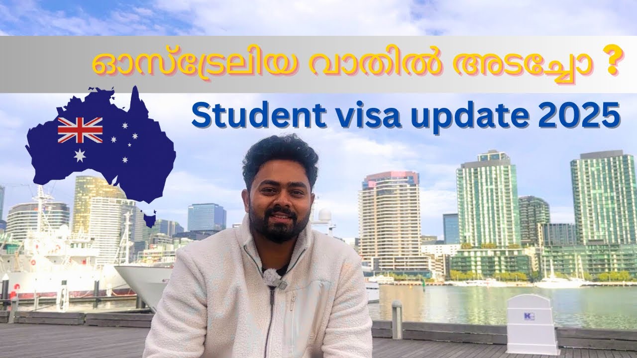 ഓസ്ട്രേലിയ വാതിൽ അടച്ചോ? Student visa update 2025 | Australia  to cap of students in 2025 |Malayalam