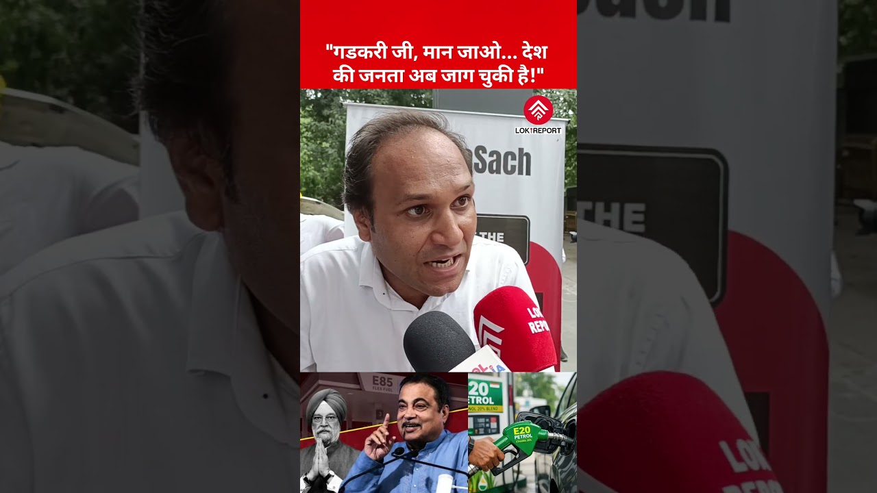 National Town Hall Against E20 | Man Questions Govt Over Fuel Policy | Warns Gadkari & Hardeep Puri