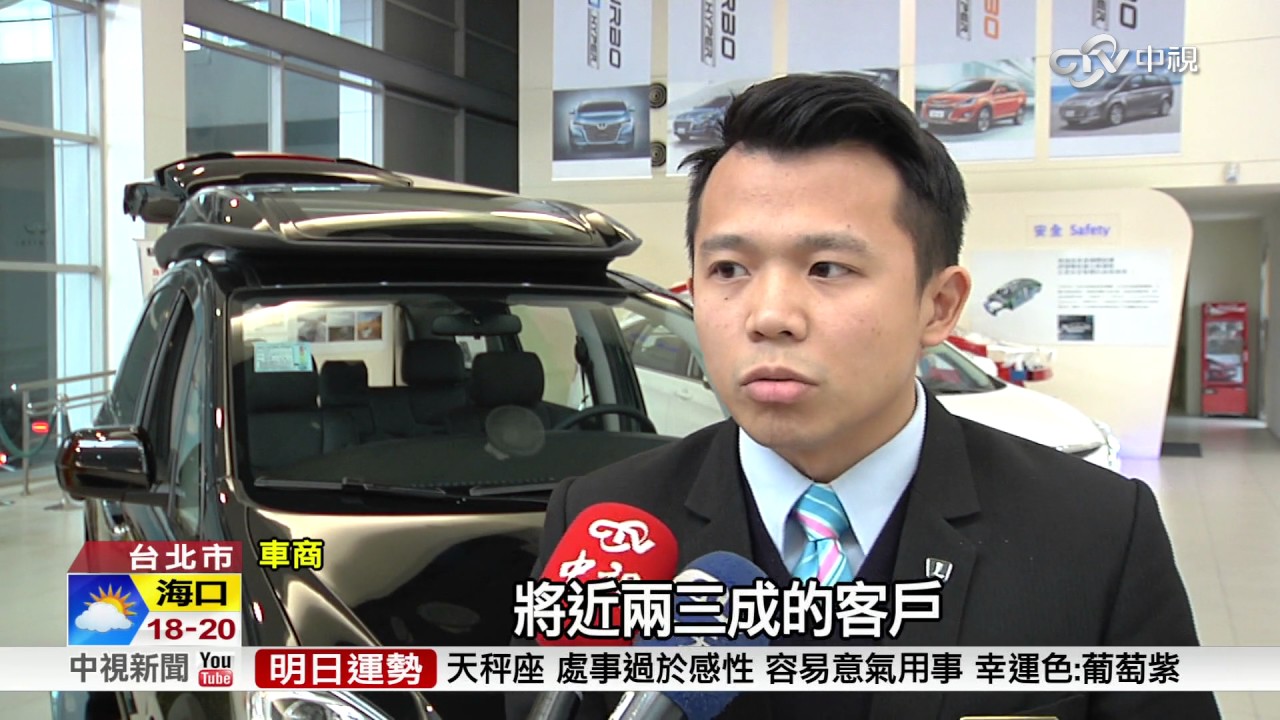 搶年終換車潮 車商推最長