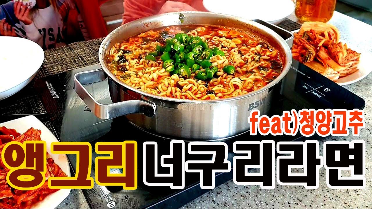 [자매의밥상]앵그리 너구리라면 더 앵그리하게 먹기!! feat)청양고추♡|Spicy Noodles(Ramyeon),Kimchi Mukbang