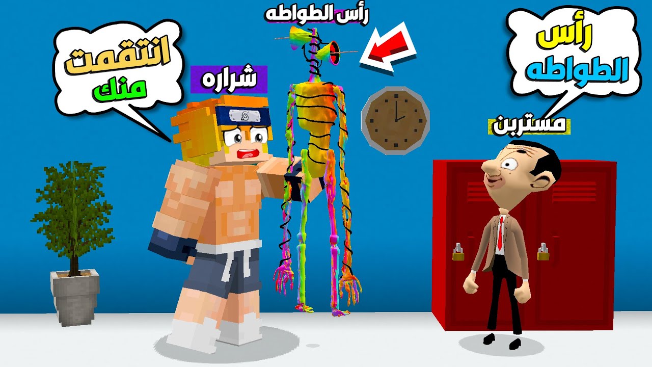 #فلم_ماين_كرافت