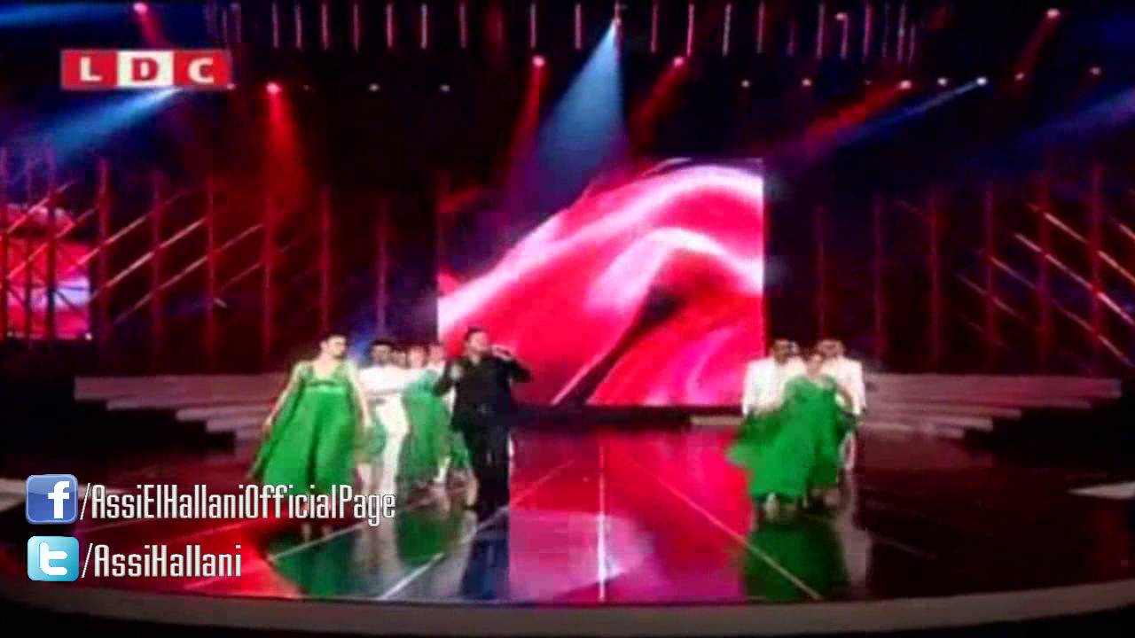 Assi El Hallani - Lebnani  | (عاصي الحلاني - لبناني (حفل ملكة جمال لبنان