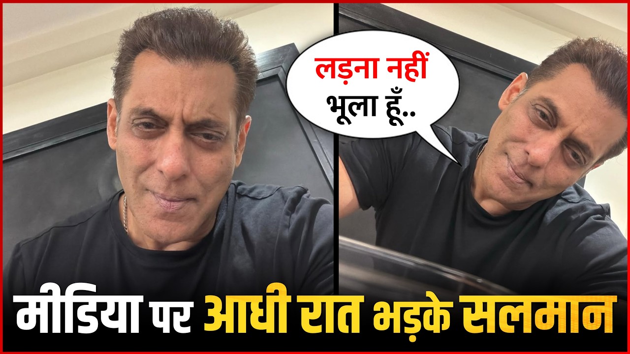 Shocking! Salman Khan Share 4 Back-To-Back Posts At Midnight | Fans Shocked At Bhaijaan's Warning!