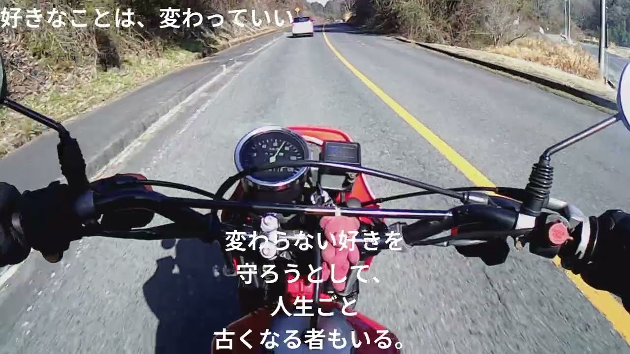 【第三章】好きなことは、変わっていい｜人生の最適解とは何か｜後悔しない生き方を100章で