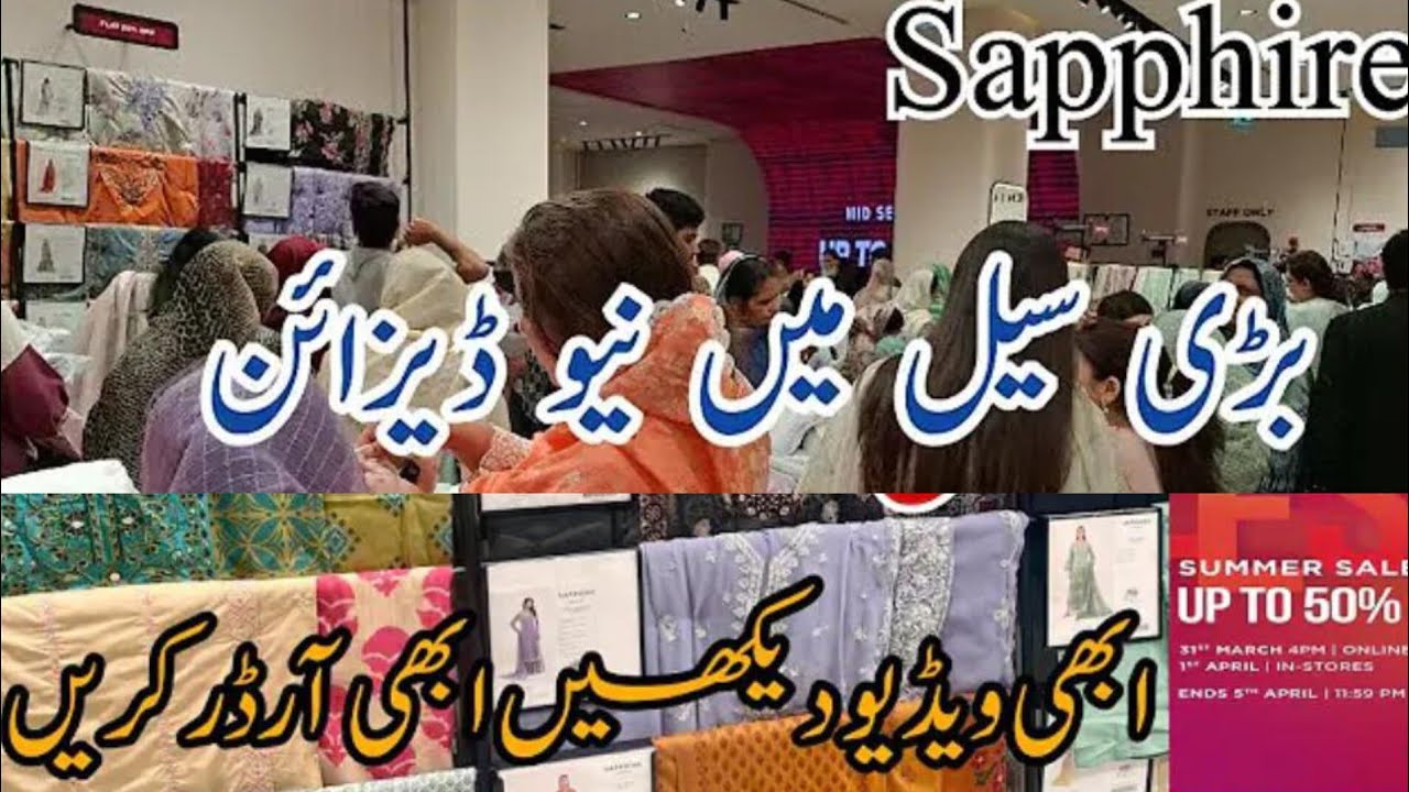 🔥 Sapphire Sale 2026 | New Designs Added Today | Flat 50% OFF Summer Lawn Collection
