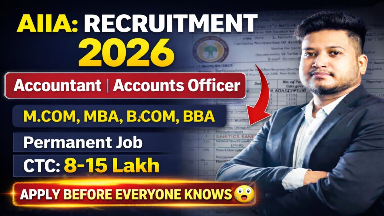 B.COM, M.COM, MBA, BBA, Govt. Job 2026 | AIIA Accountant/Accounts Officer Recruitment 2026