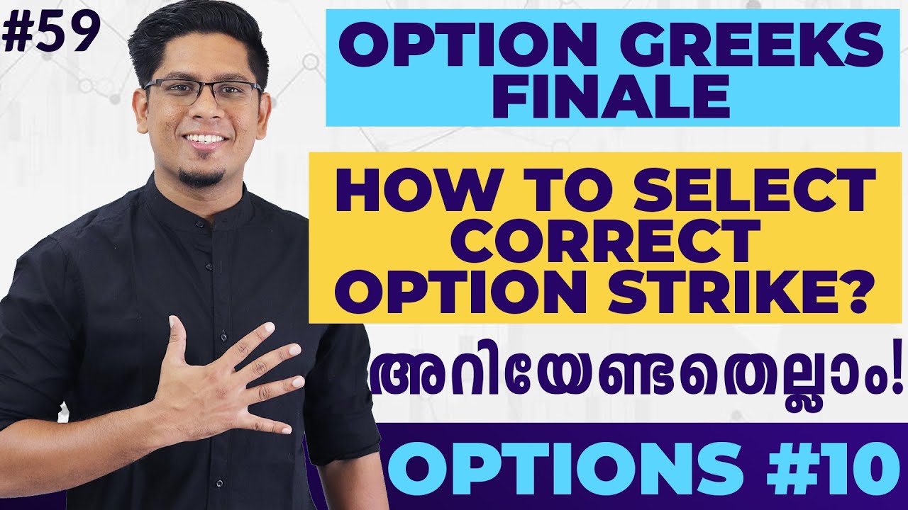 How to Select the Best Option Strike? Option Greeks Finale | Learn Options Trading Malayalam #10