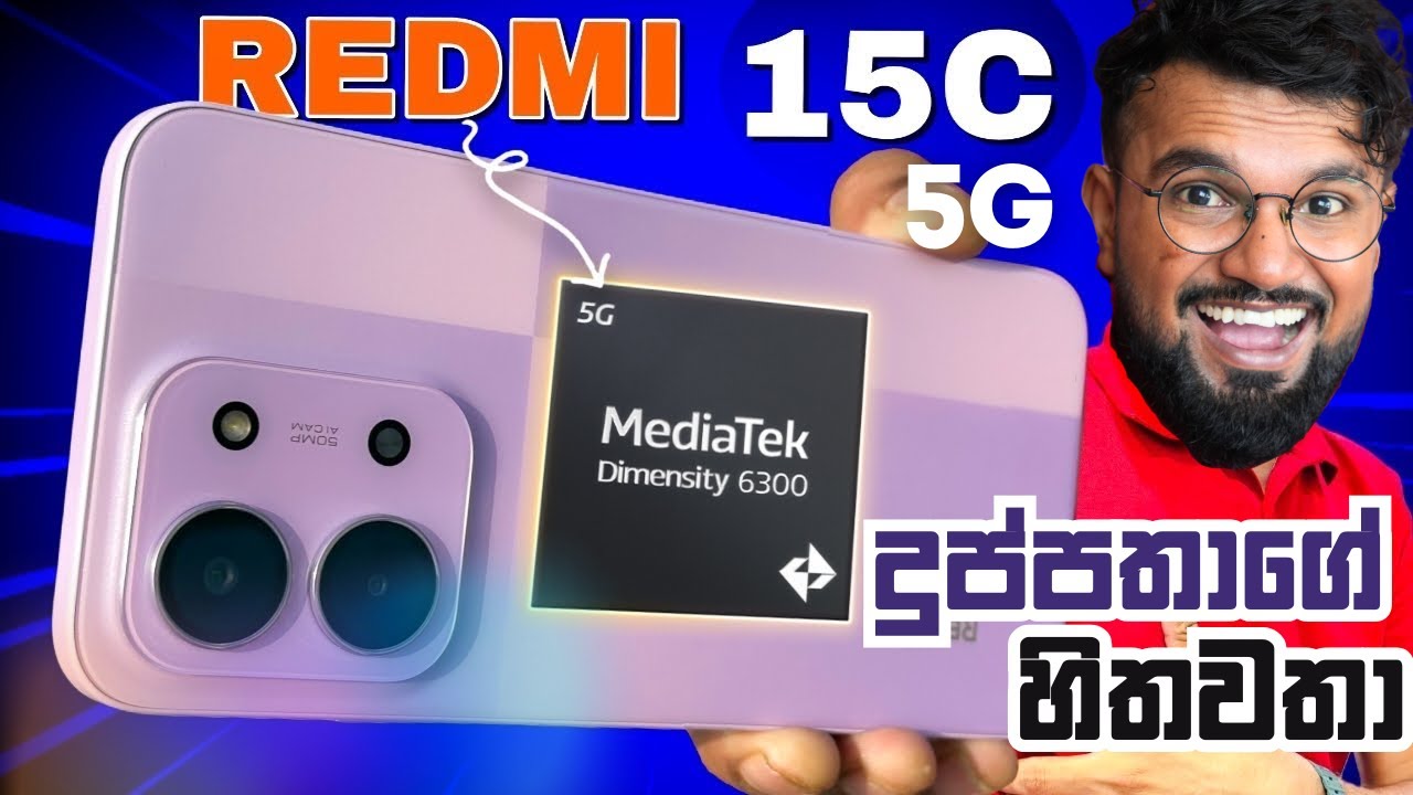 REDMI 15C 5G දුප්පතාගේ 5G හිතවතා