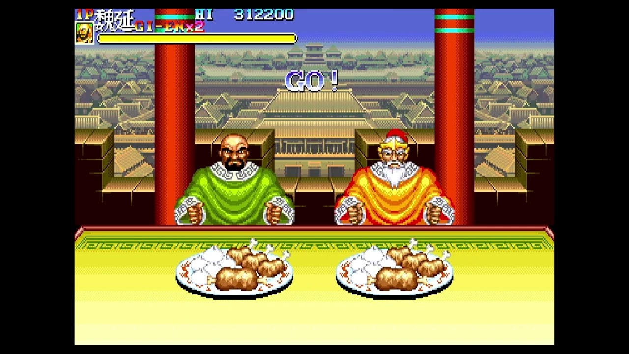 天地を喰らう2 魏延 ステージ3クリアまで