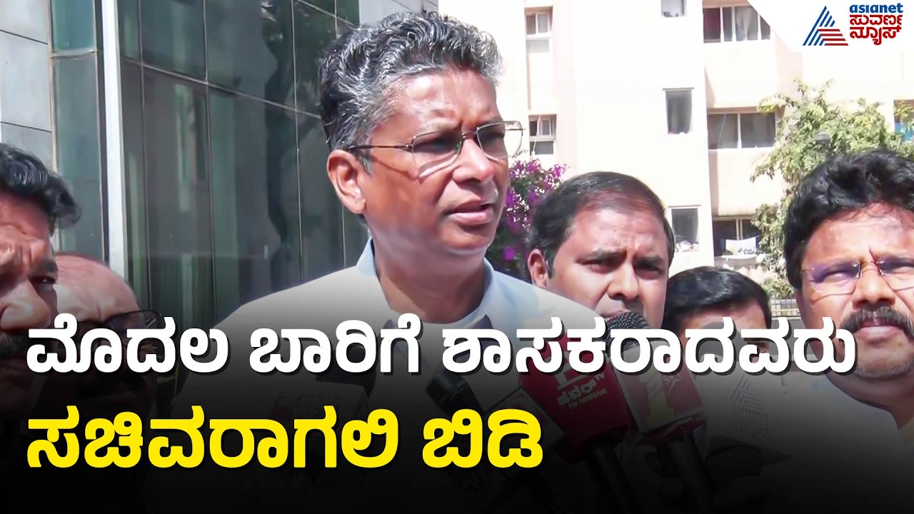 Satish Jarkiholi: ಬದಲಾವಣೆ ಯಾಕೆ ಆಗಬಾರ್ದು, ಅದೇನು ಸುಪ್ರೀಂಕೋರ್ಟ್ ಆದೇಶ ಅಲ್ಲ | Cabinet Reshuffle