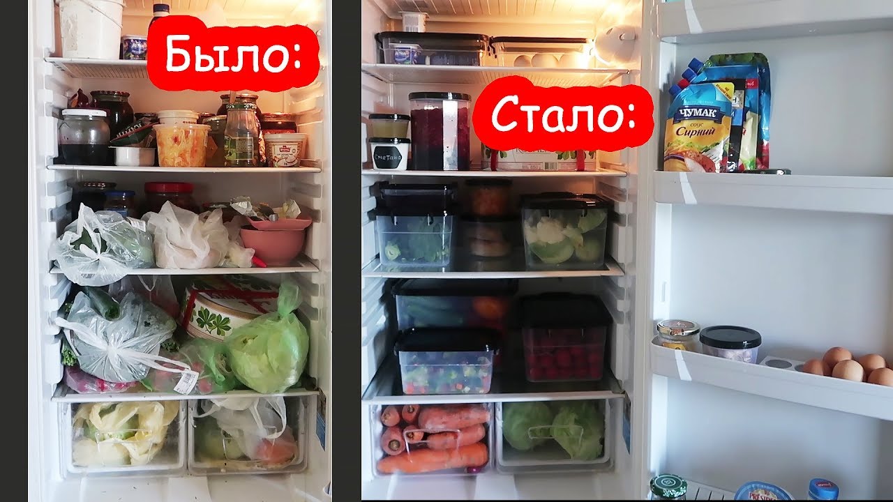 VLOG Навела порядок в холодильнике и на кухне