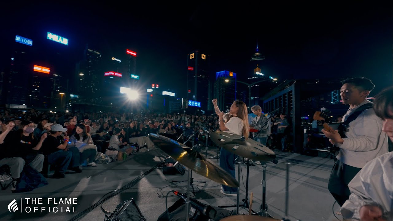 The Flame   - 《美》(Official Music Video)