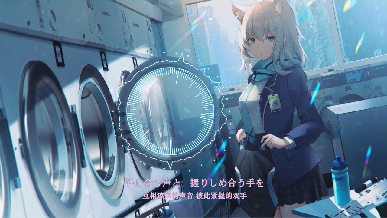 【Blue Archive】愛にできることはまだあるかい - AI砂狼白子