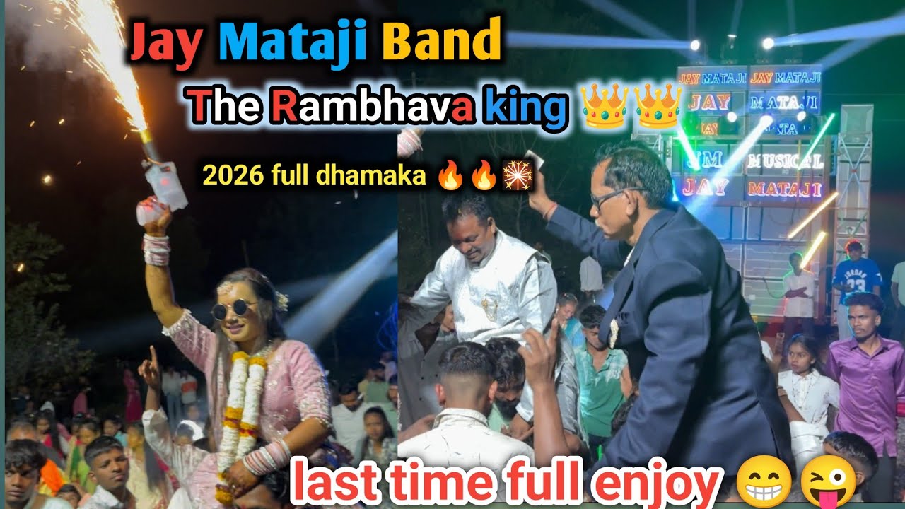 Jay Mataji Band Rambhava// 2026 me full Dhamaka// last time enjoy @jaymatajibandrambhavaoffic6965 