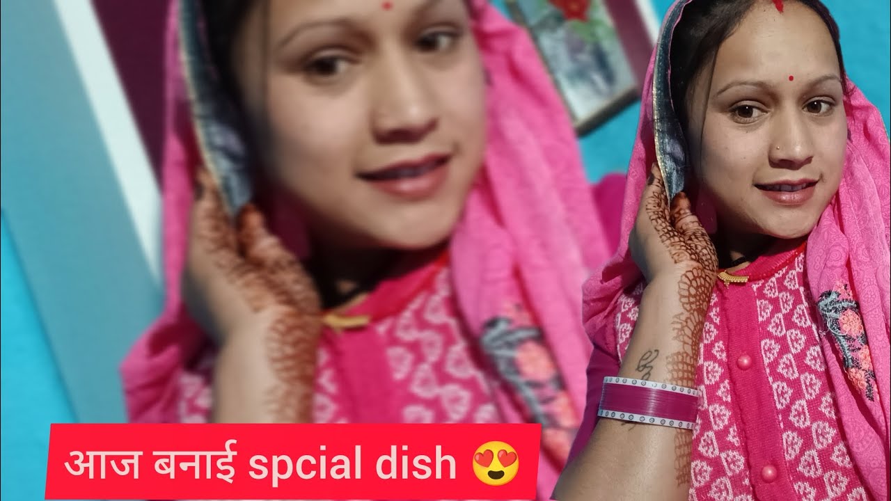 Spcial dish॥😍#Phadi Lifestyle vlog 🥰@AlkaPharswan 💖
