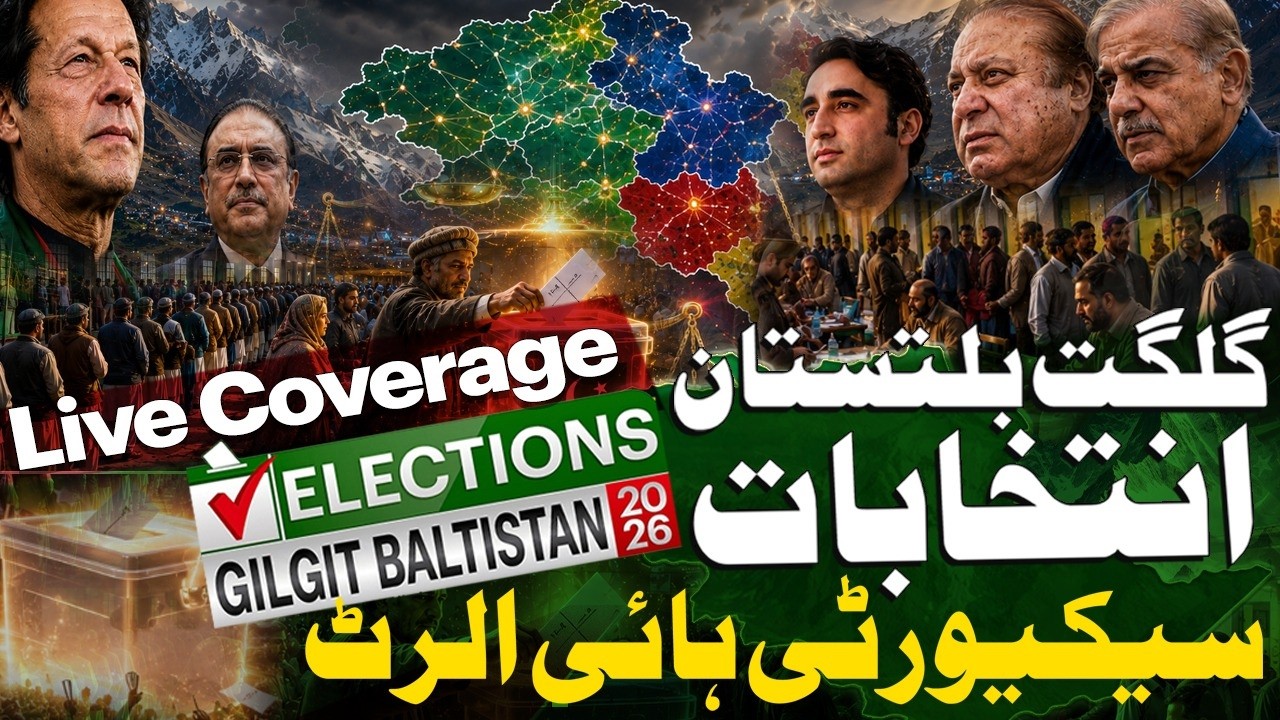 🔴 Gilgit Baltistan Elections 2026 Live | Which Party Takes Lead? Complete Results | Latest Updates