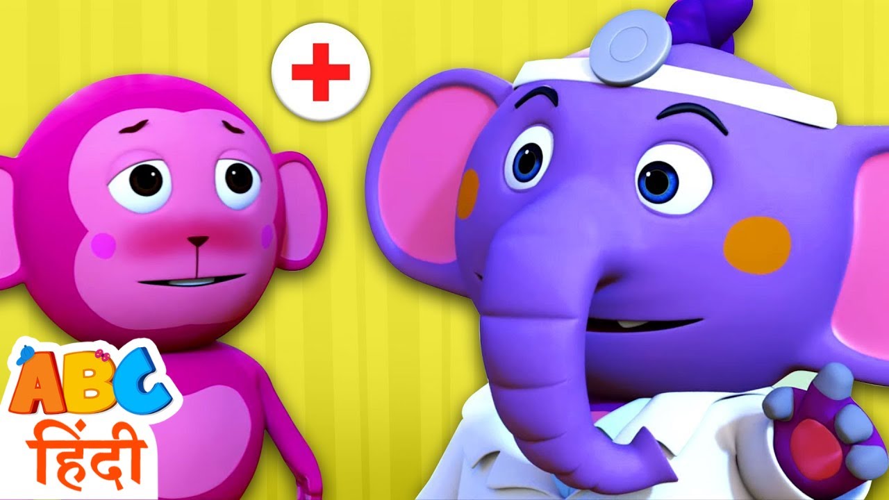 Chalo Doctor Ke Pass - चलो डॉक्टर के पास | Nursery Rhymes For Kids By Acche Bache Channel