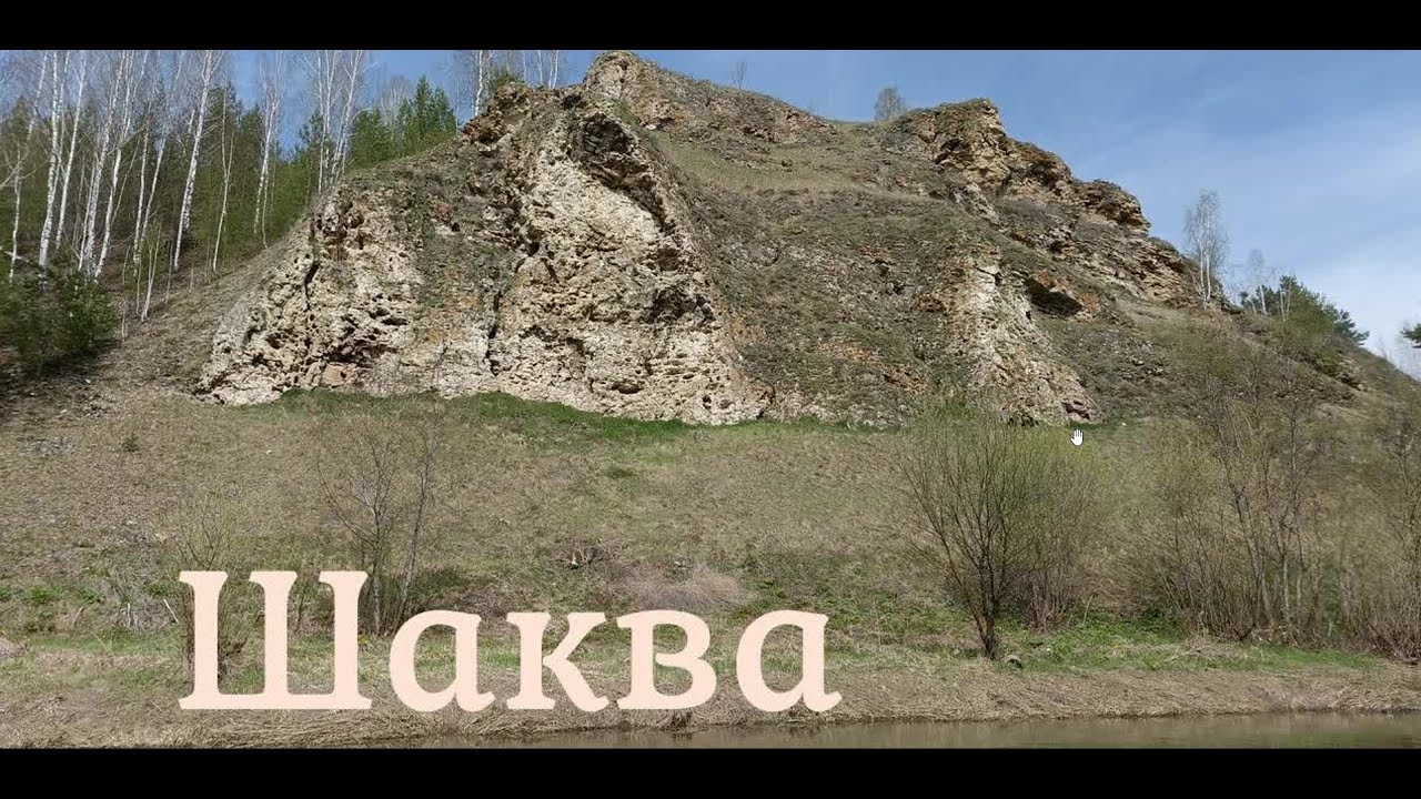 Сплав по реке Шаква  ВНДС. 2025 Пермский край.