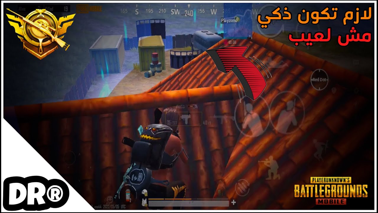 كيف تصبح لاعب متمكن في التقييمات العالية وحدك 🔥 سولو سكواد وشرح✏️ PUBG MOBILE