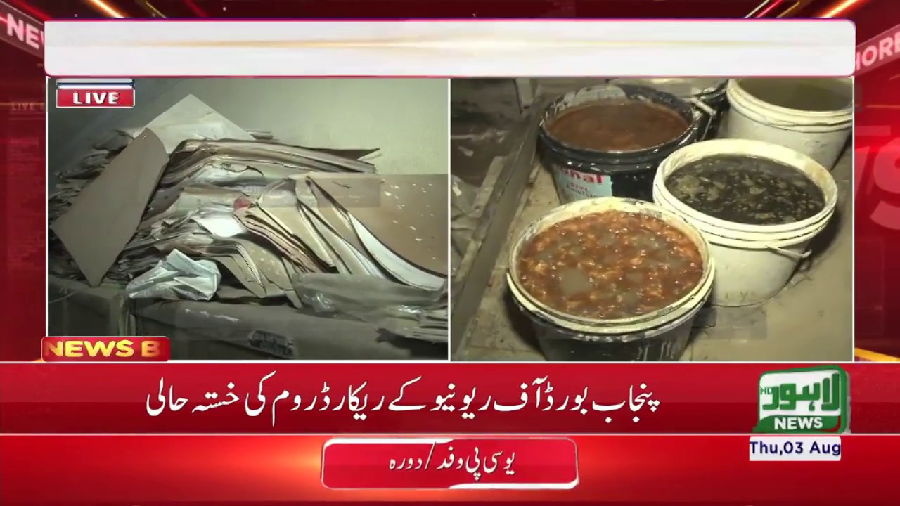 Punjab Board of Revenue possesses dilapidated record room: Important files trashed