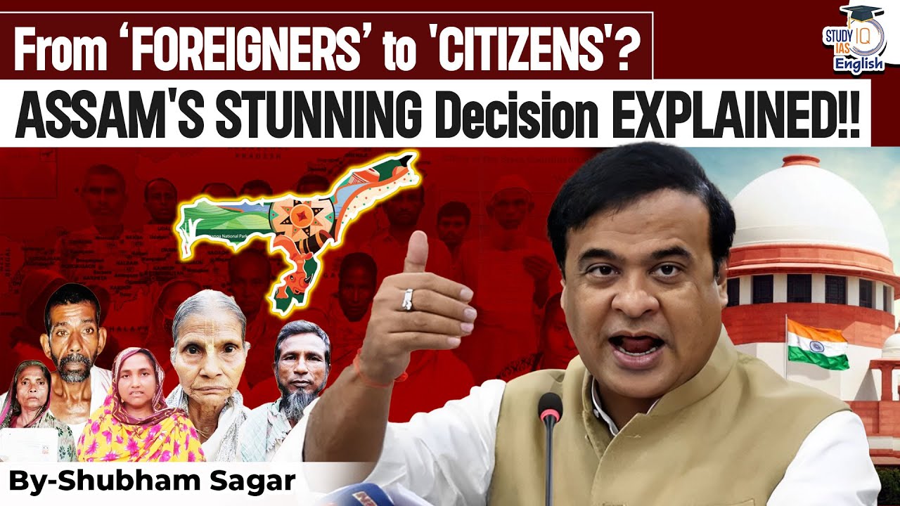 FOREIGNERS No More? Assam Govt’s BOLD Decision EXPOSED | Shubham Sagar | StudyIQ