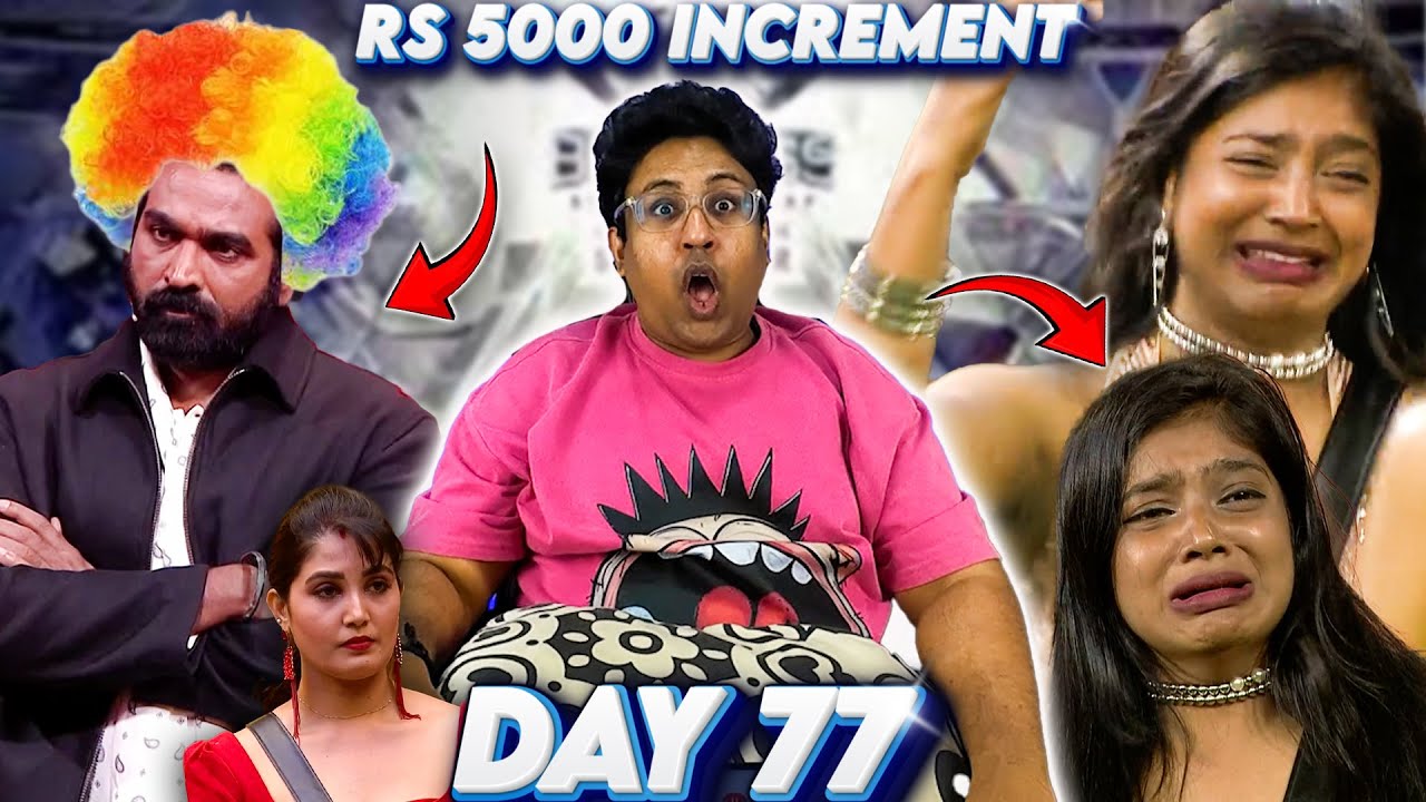 நல்லா பண்றீங்க சார் நீங்க 🤡 Brother SAVES Sister 🤦🏻 |Bigg Boss Tamil 9 (Day 77) | Ramstk Family