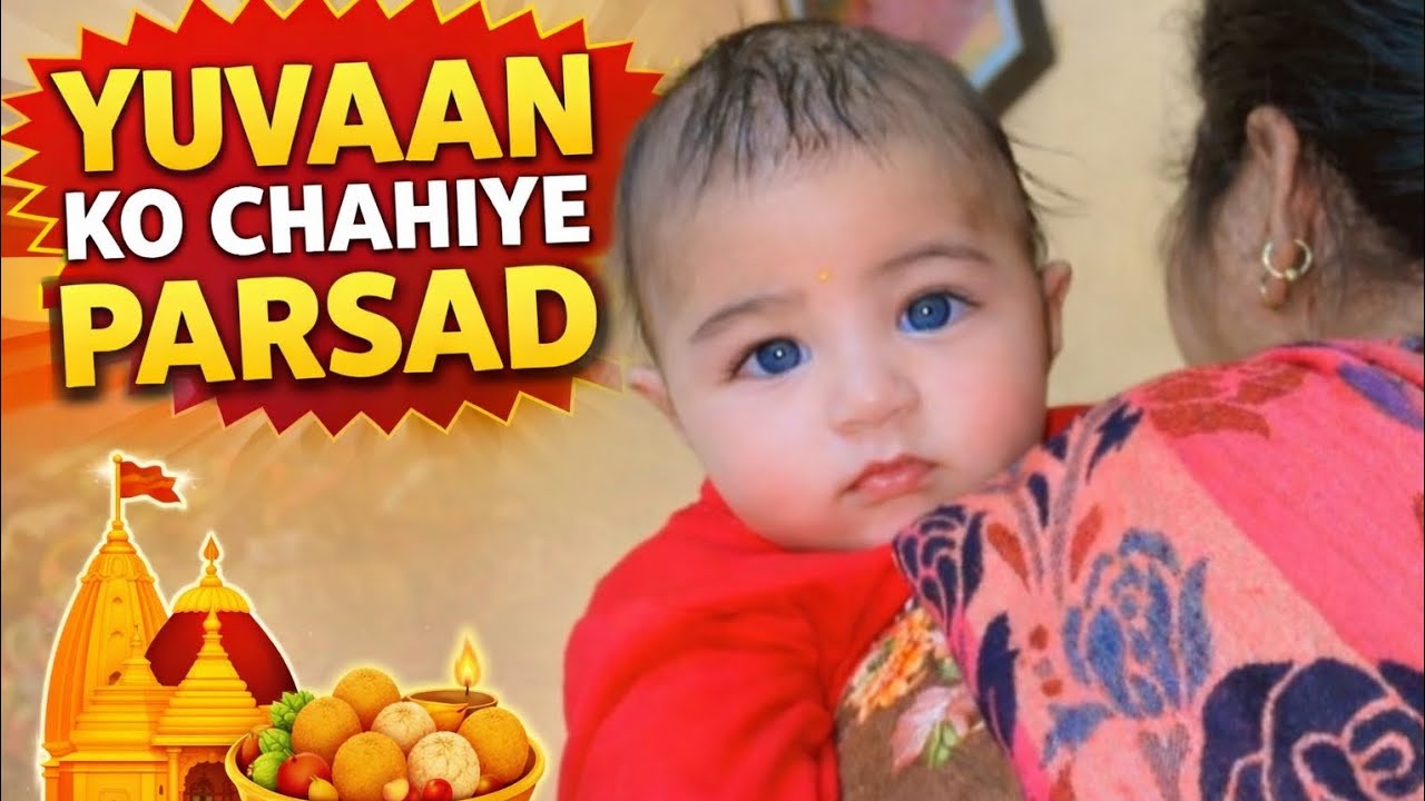 😍Yuvaan ko chahiye parsad #vlog #shivratrispecial #babyyuvaan 