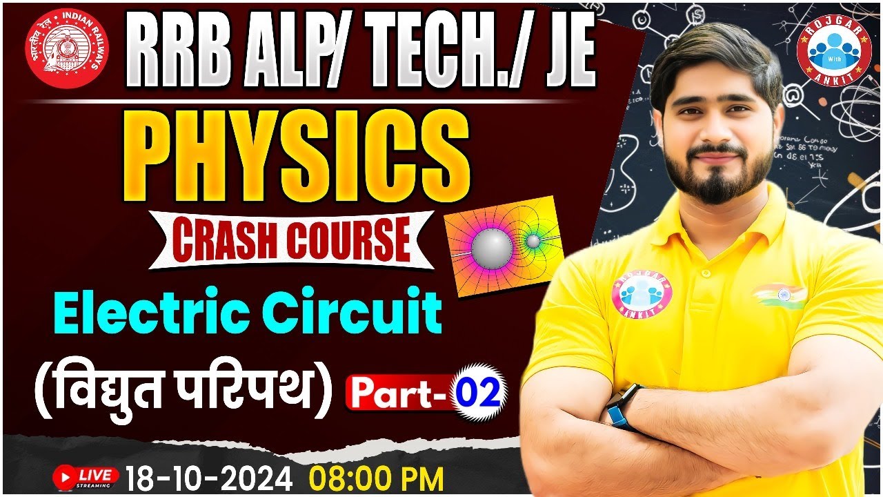 RRB ALP, Technician Science | RRB JE Science | Electric Circuit #2 | Physics For Railway Exams