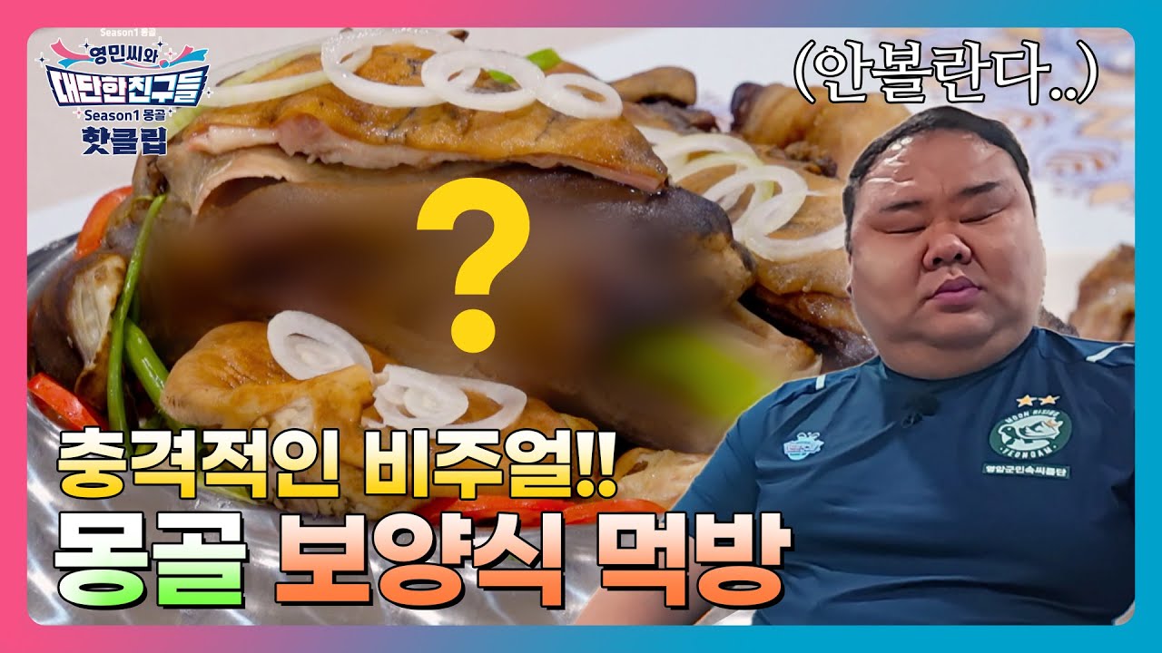 🔥핫클립🔥