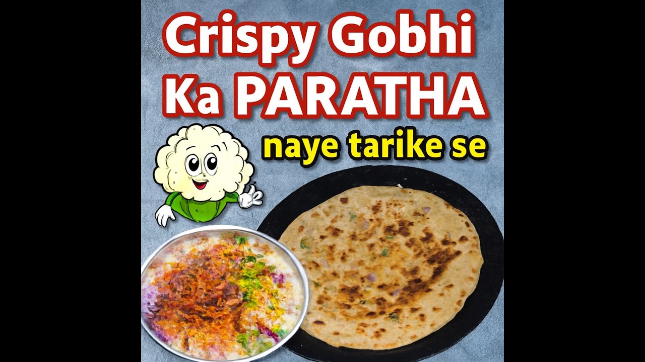 #crispy #food #new  Gobhi ka paratha naye tarike se