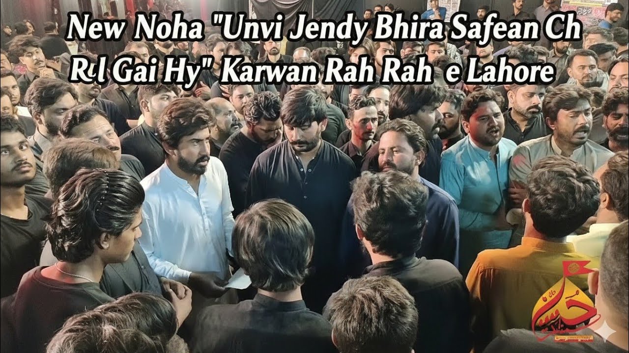 Unvi Jendy Bhira Hin Safean Ch Rul Gai Hy || Karwan Rah e Nijat Lahore || New Noha