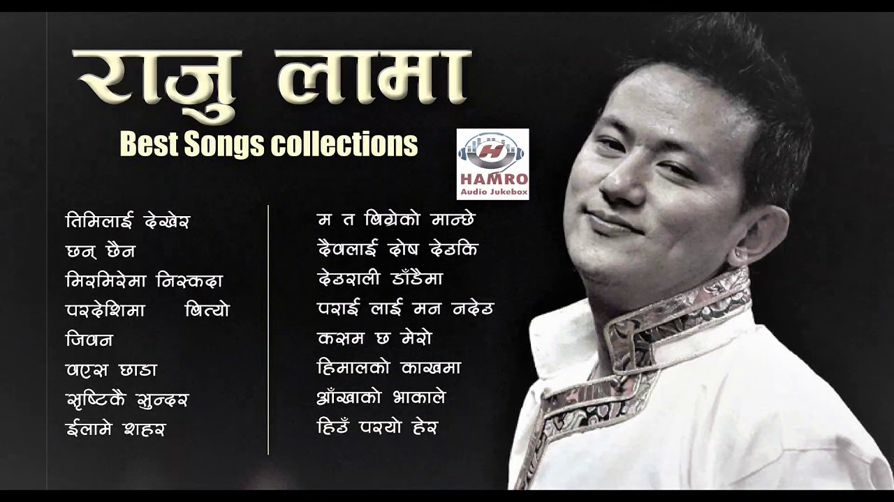 RAJU LAMA  BEST SONGS COLLECTION | NEPALI SONGS 2020