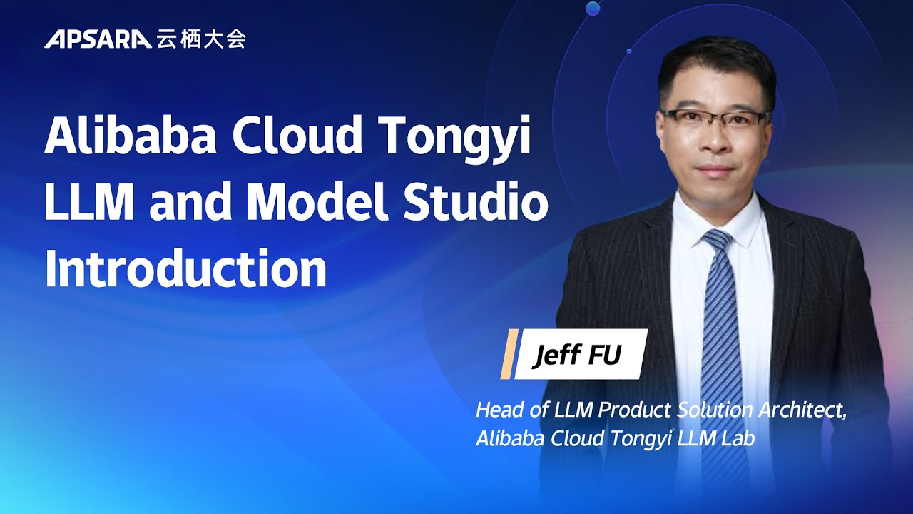 Alibaba Cloud Tongyi LLM and Model Studio Introduction