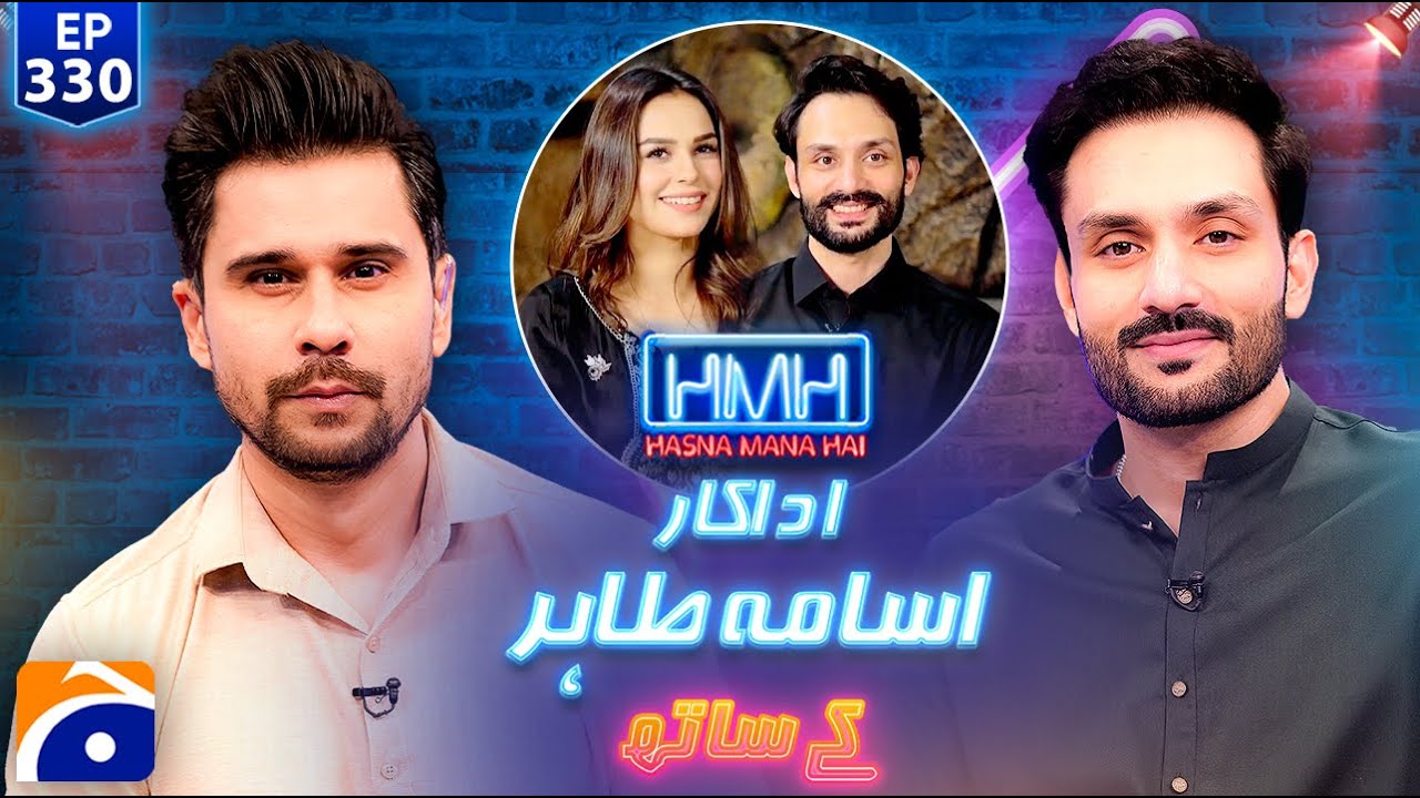 Osama Tahir (Actor) in Hasna Mana Hai - Tabish Hashmi - Ep 330 - Geo News