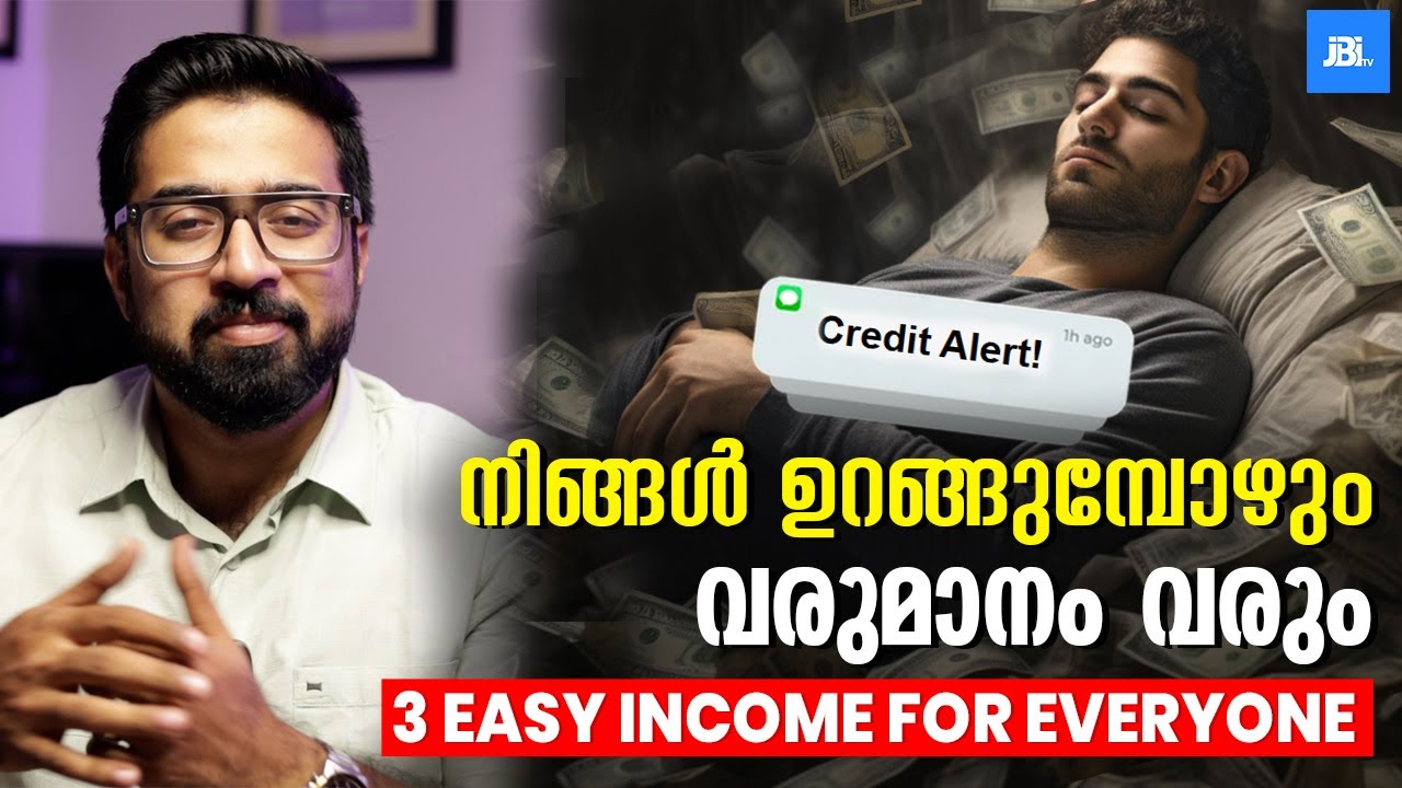 നിങ്ങൾ ഉറങ്ങുമ്പോഴും പണം വരും, 3 Passive Income Ideas Malayalis Don't Know