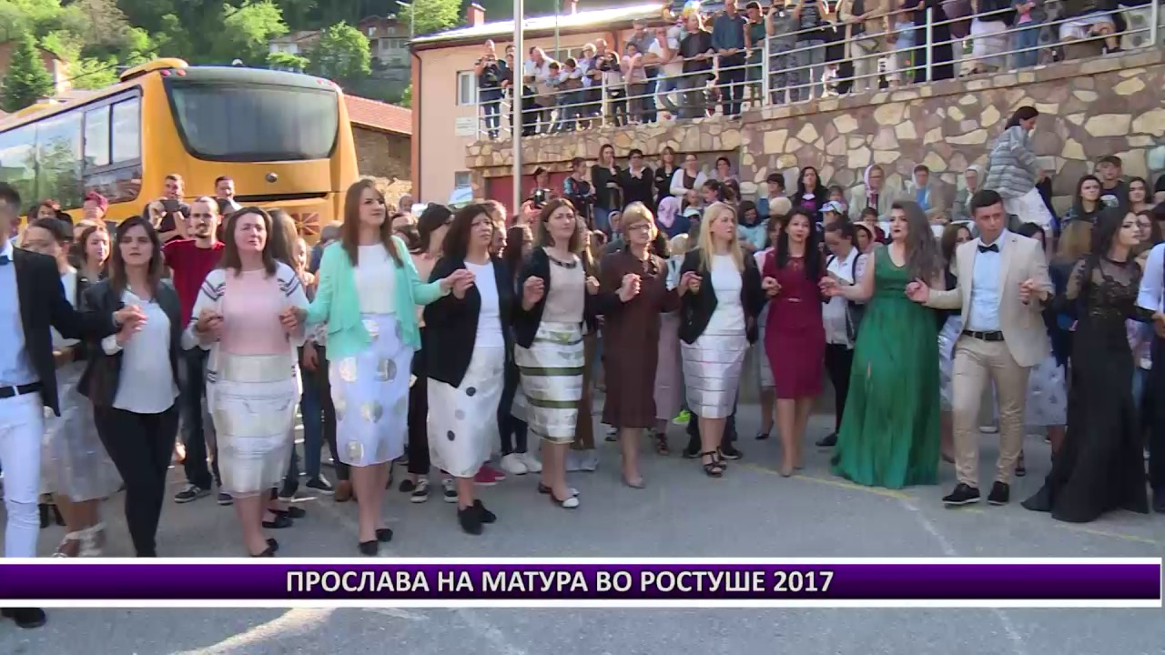 МАТУРА МАВРОВО И РОСТУШЕ 2017