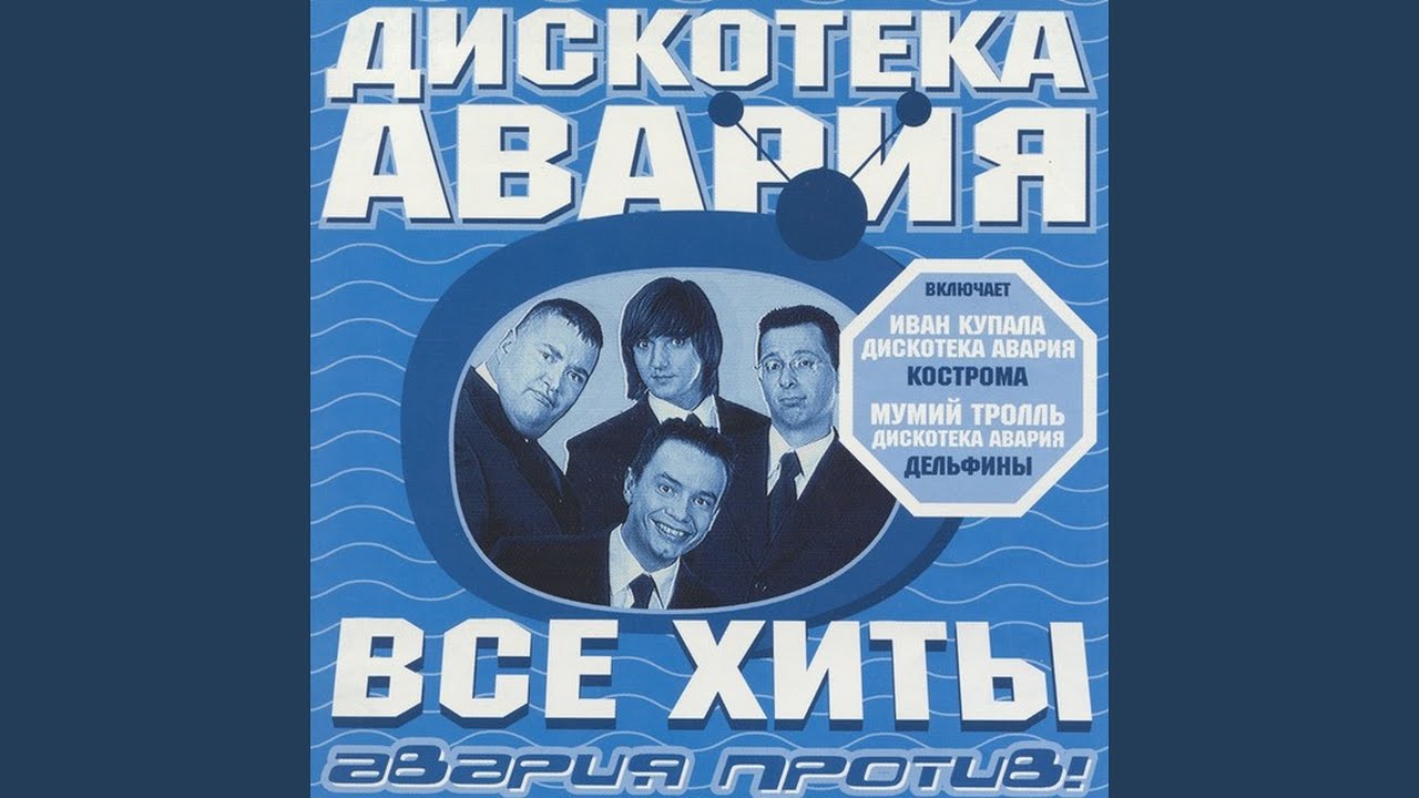 Некуда деваться