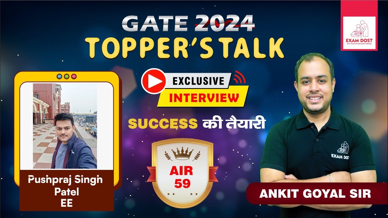 AIR -59 ( EE ) | Pushpraj Singh Patel  | GATE 2024 Topper Talk | Ankit Goyal | One Man Army