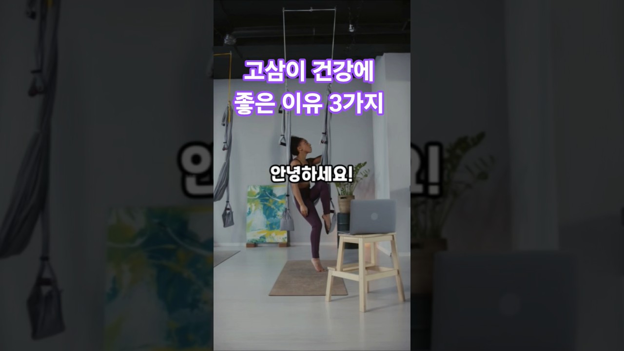 요즘 고삼이 주위에서  많이 꽃이 피고 있습니다. 건강에 좋은 약초 고삼에  대해  알아 보겠습니다. #고삼  #건강  #고삼의효능