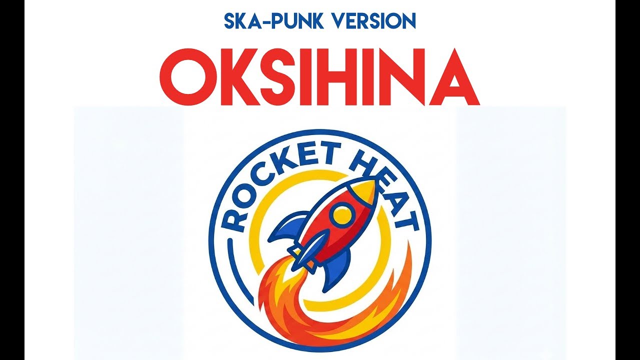 Oksihina - Rocket Heat PH