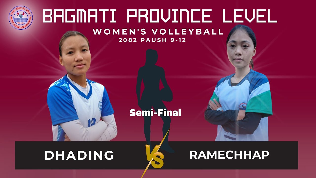 Dhading   Vs  Ramechhap /Manoj Shrestha Cup /Bagmati Pradesh Stariya Antar Jilla Mahila Pratiyogita