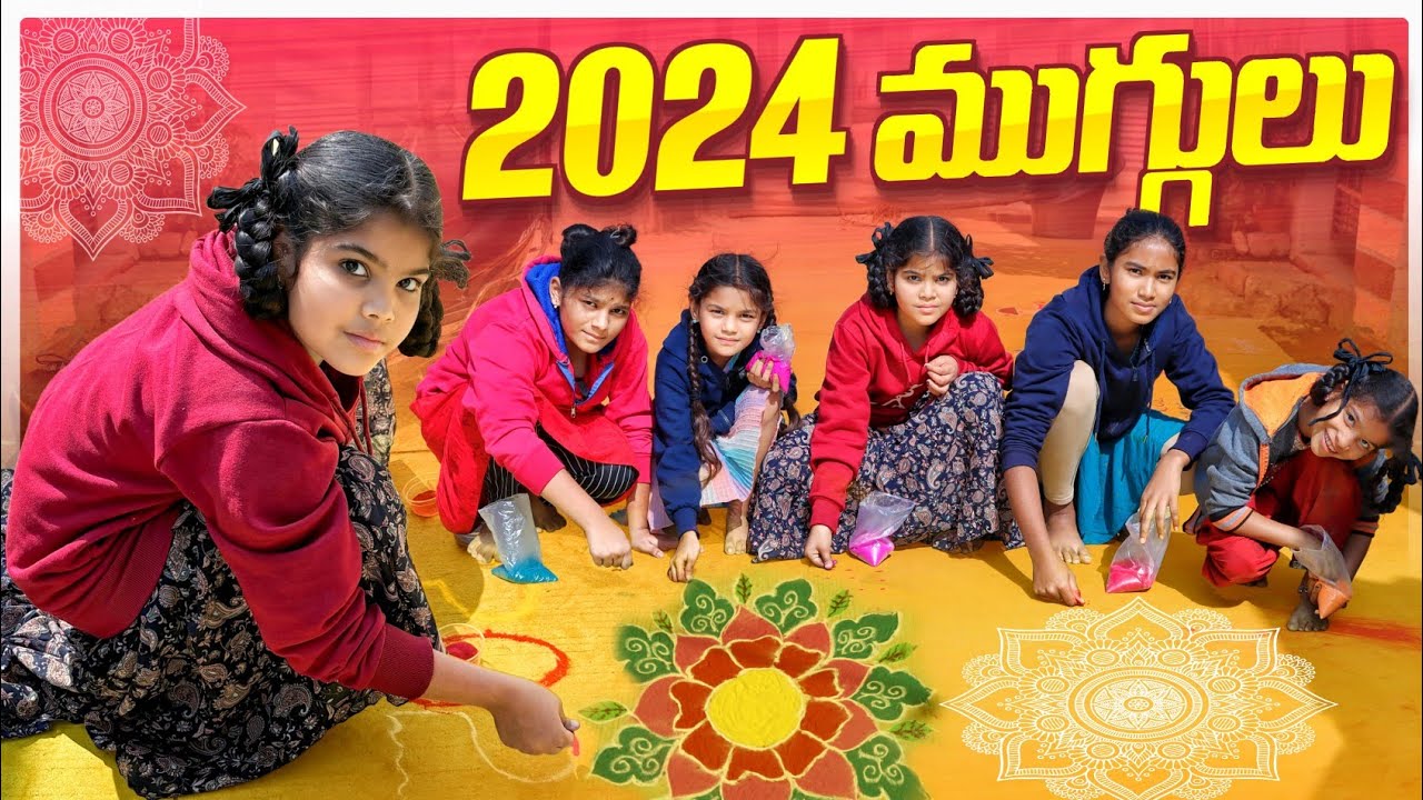 New Year ముగ్గులు || rider mallesh new year video || జానవి ముగ్గులు comedy video || 31st video