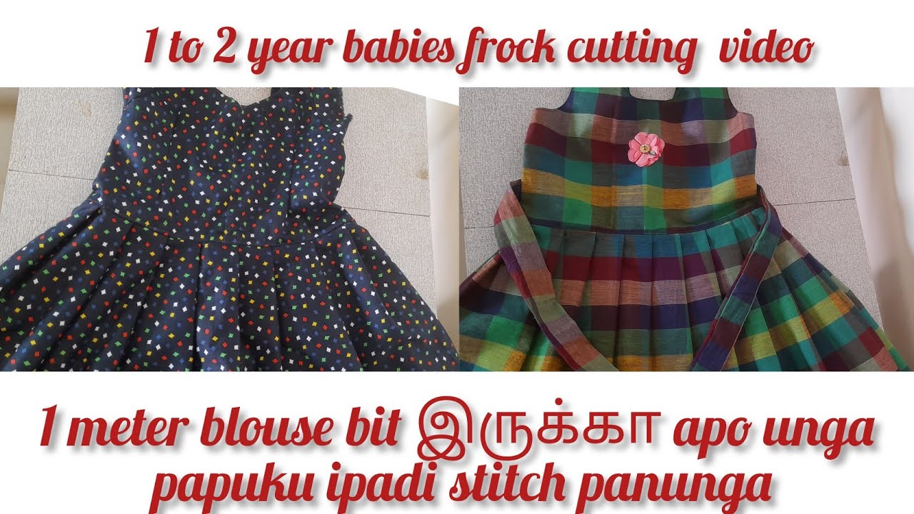 1 to 2 years baby frock cutting and stitching using 1 meter blouse bit @stitchingtextbook2048