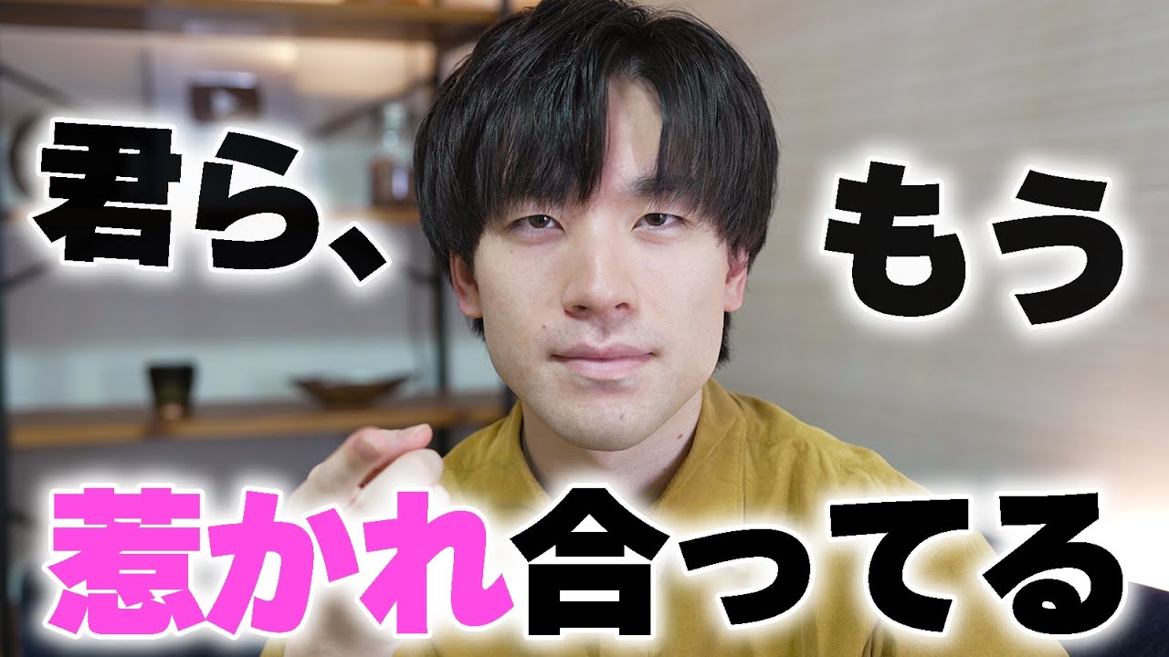 こんなことがよくあるならもう両想い。7選