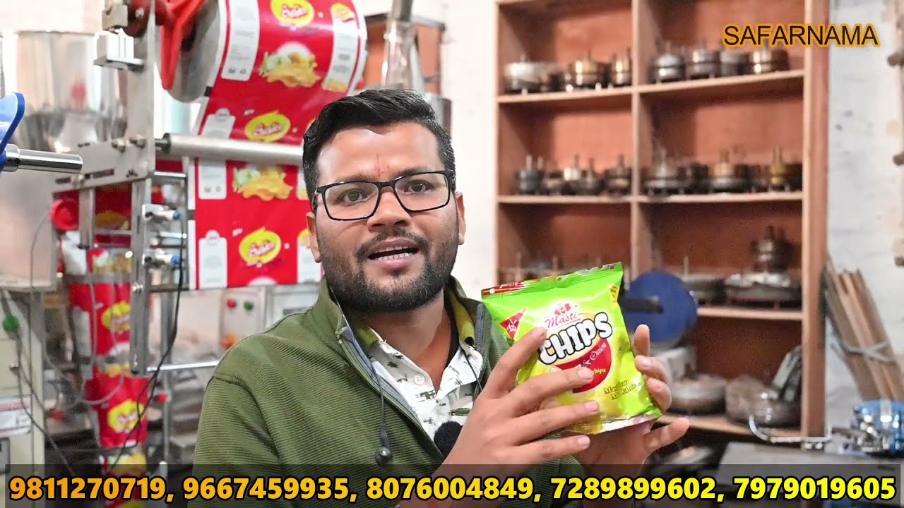 POTATO CHIPS MAKING MACHINE || CHIPS MAKING BUSINESS || NEW BUSINESS IDEA 2022