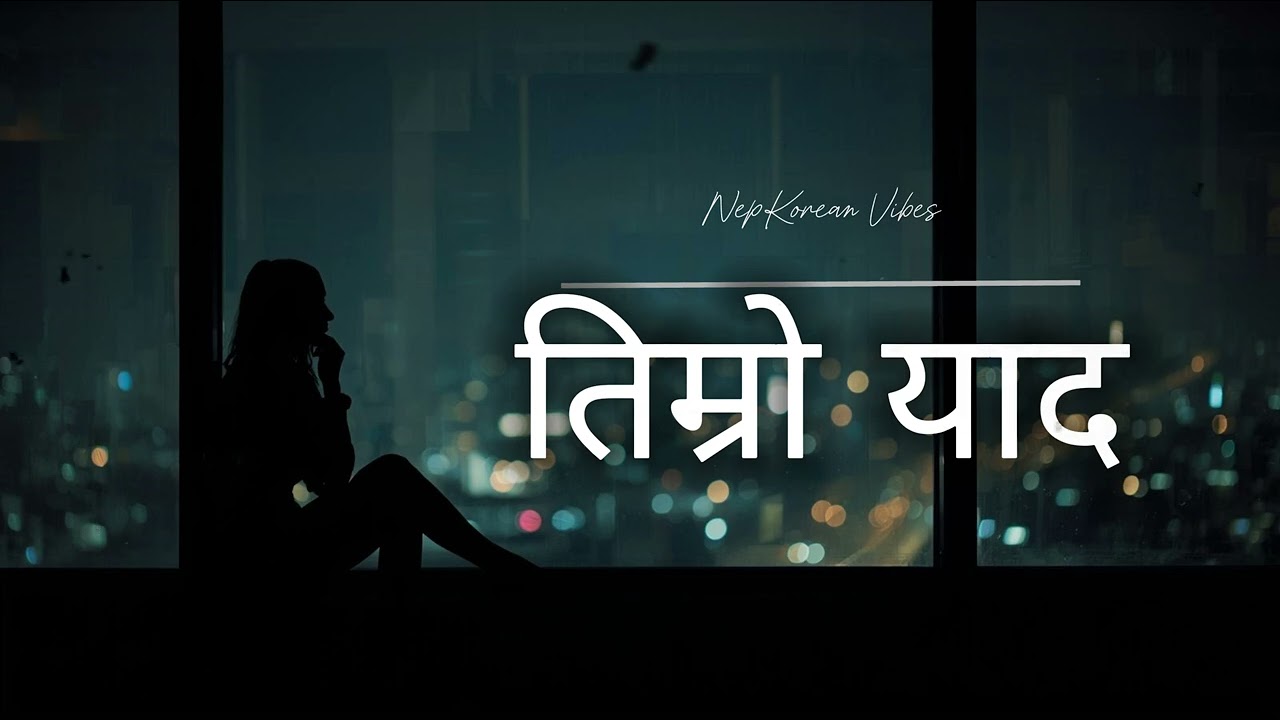 Timro Yaad (तिम्रो याद) | Heart Touching Nepali Love Song | Emotional Nepali Song (Official Song)