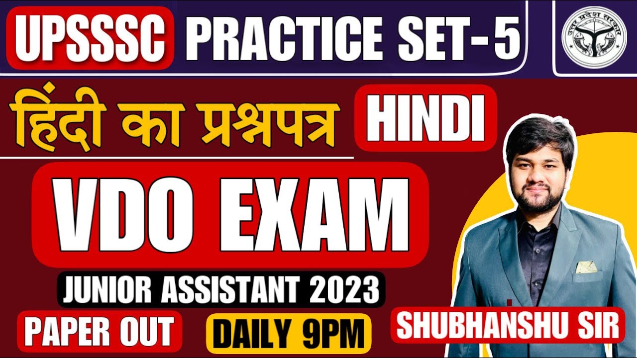 UPSSSC VDO Re Exam Hindi Class | Hindi Class Playlist UP VDO Re Exam | Hindi Question & Practice Set