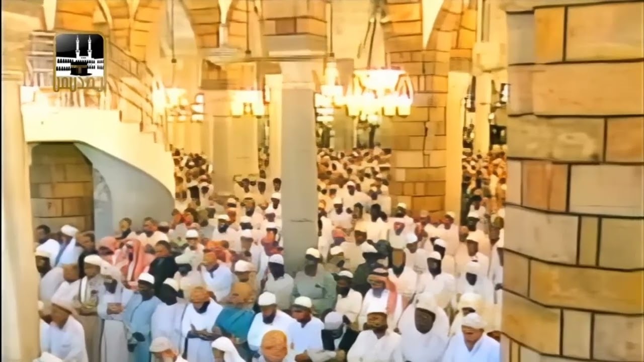{إن الله وملائكته يصلون على النبي} تلاوة قديمة تفوق الخيال للشيخ سعود الشريم سورة الأحزاب عام 1417هـ