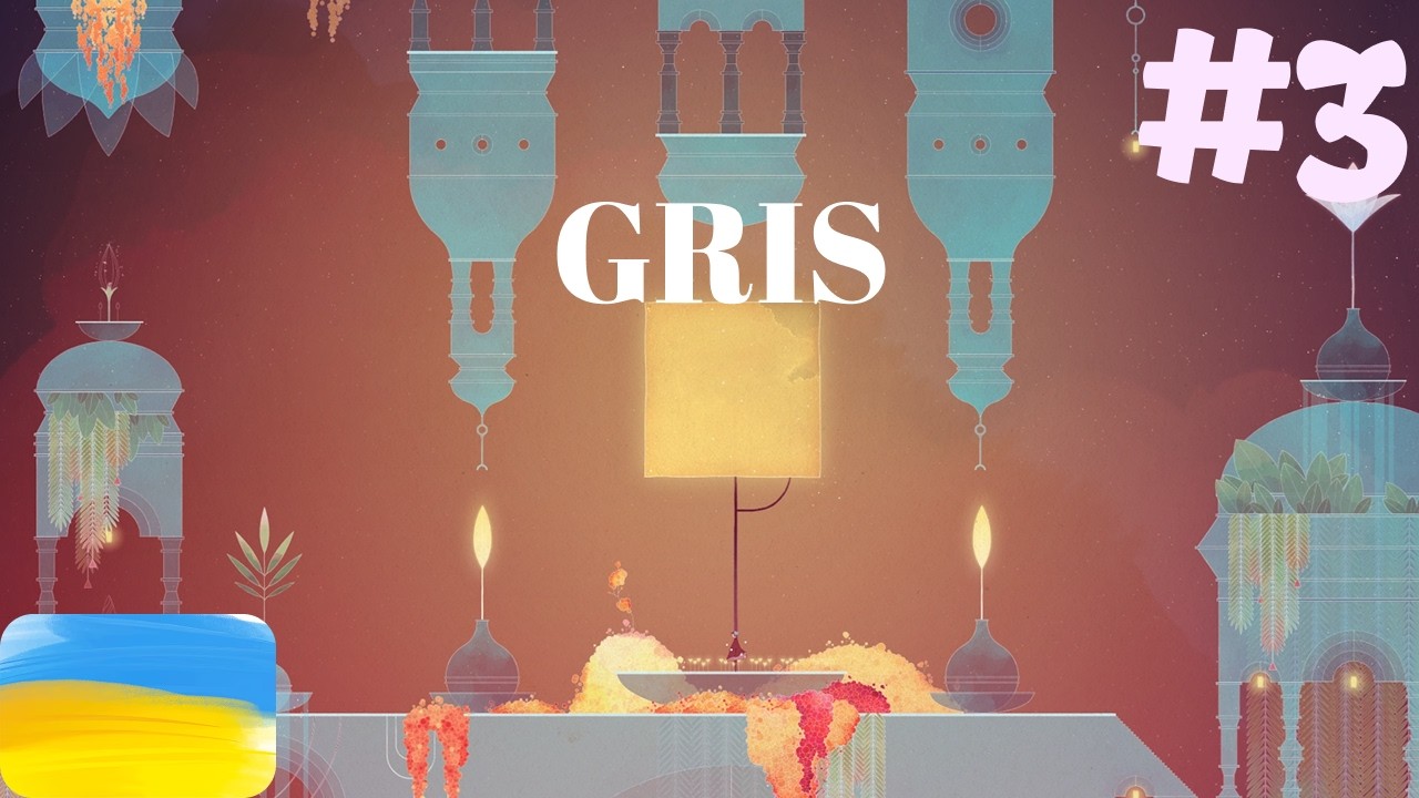 Gris: Світло проти мороку ПРОХОДЖЕННЯ УКРАЇНСЬКОЮ