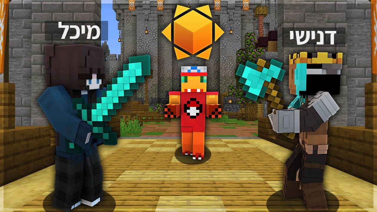 המלחמה על הטירה שהובילה לבאן... | סולאריס עונה 1 פרק 3